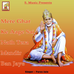 Unknown Mere Ghar Ke Aage Sai Nath Tera Mandir Ban Jaye
