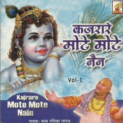 Hindi Unknown