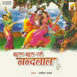 Hindi Unknown