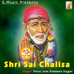 Unknown Shri Sai Chalisa