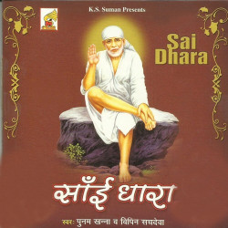 Hindi Unknown