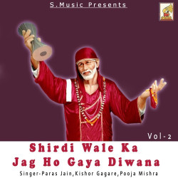 Hindi Unknown