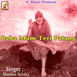 Unknown Baba Main Teri Patang