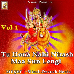 Unknown Tu Hona Nahi Nirash Maa Sun Lengi Vol 1