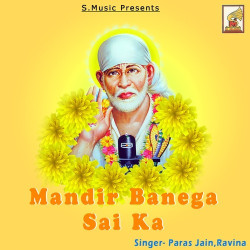 Hindi Unknown