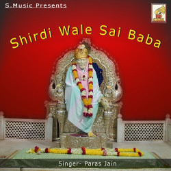 Unknown Shirdi Wale Sai Baba