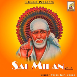 Unknown Sai Milan Vol 1