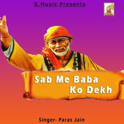 Are dwar palo song download in mp3 Are dwar palo song download in mp3