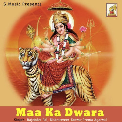 Unknown Maa Ka Dwara