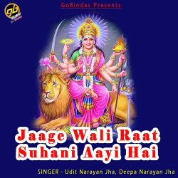 Unknown Jaage Wali Raat Suhani Aayi Hai