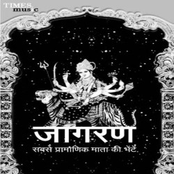 Hindi Unknown