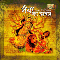 Hindi Unknown