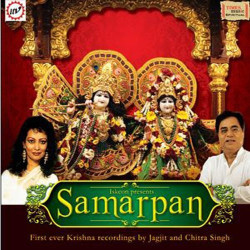 Unknown Samarpan
