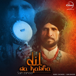 Punjabi Unknown