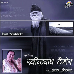 Hindi Unknown