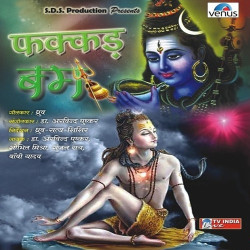 Hindi Unknown