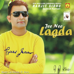 Unknown Jee Nee Lagda