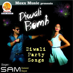 Unknown Diwali Bomb