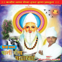 Hindi Unknown