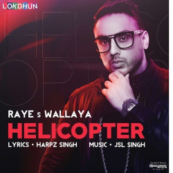 Unknown Helicopter