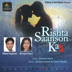 Unknown Rishta Saanson Ka