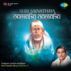 Unknown Shri Sainathay Namah