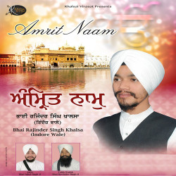 Unknown Amrit Naam