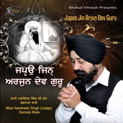 Unknown Japeo Jin Arjun Dev Guru