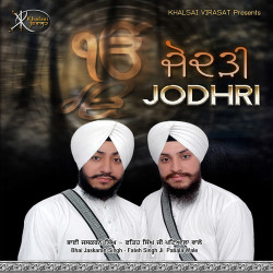 Unknown Jodhri