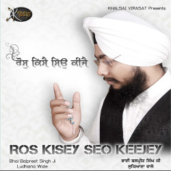 Punjabi Unknown