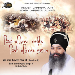 Punjabi-Singles Unknown