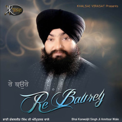 Punjabi Unknown