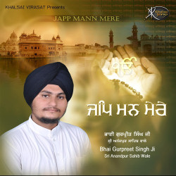 Punjabi Unknown