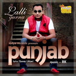 Unknown Punjab