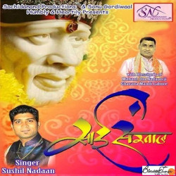 Hindi Unknown