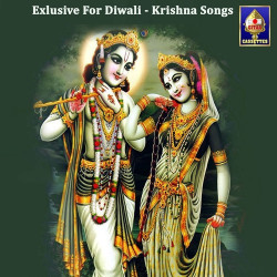 Unknown Exclusive For Diwali - Krishna Bhajans