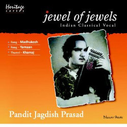 Unknown Jewel Of Jewels