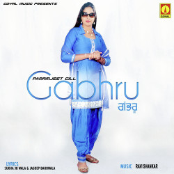 Punjabi Unknown