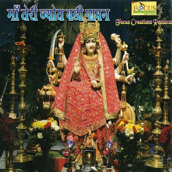 Hindi Unknown