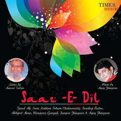 Unknown Saaz-E-Dil