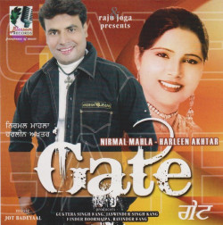 Unknown Gate