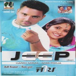 Punjabi Unknown