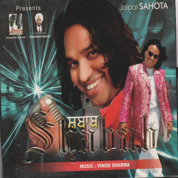 Punjabi Unknown