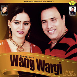 Unknown Wang Wargi