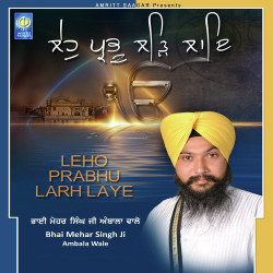 Punjabi Unknown