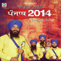 Punjabi Unknown