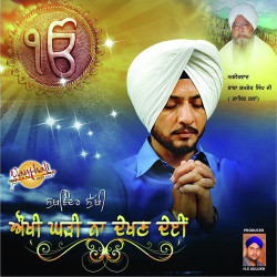 Punjabi Unknown