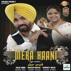 Punjabi Unknown