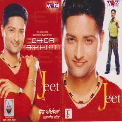 Punjabi Unknown
