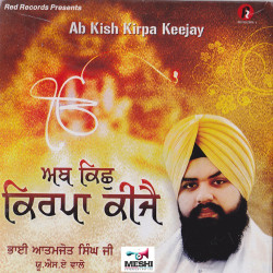 Punjabi Unknown